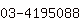 公司電話
