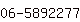 公司電話