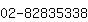 公司電話
