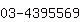 公司電話