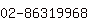 公司電話