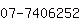 公司電話