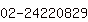 公司電話