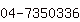 公司電話