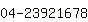公司電話