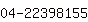 公司電話