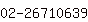公司電話