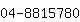 公司電話