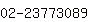 公司傳真