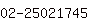 公司傳真