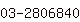 公司傳真